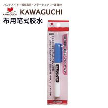 日本河口KAWAGUCHI布用笔式胶水