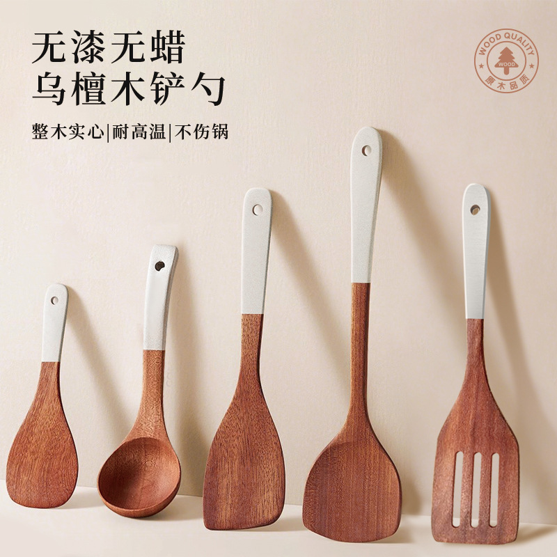 @Xiaomoxian 실버 핸들 흑단 주걱 가정용 붙지 않는 특수 나무 주걱 나무 숟가락 주방 용품 세트 주걱