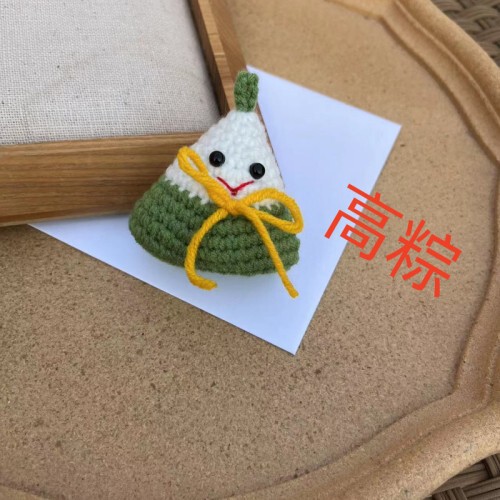 New crocheted rice dumpling pendant for Dragon Boat Festival, keychain ornament, car bag pendant, cute rice dumpling car pendant in one fell swoop