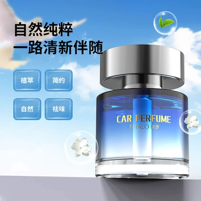 new high-end ornaments, Car Perfume Aromatherapy