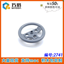 ��50g��MOC 2741 С��������ƴ���ľɢ����ľ������� ������