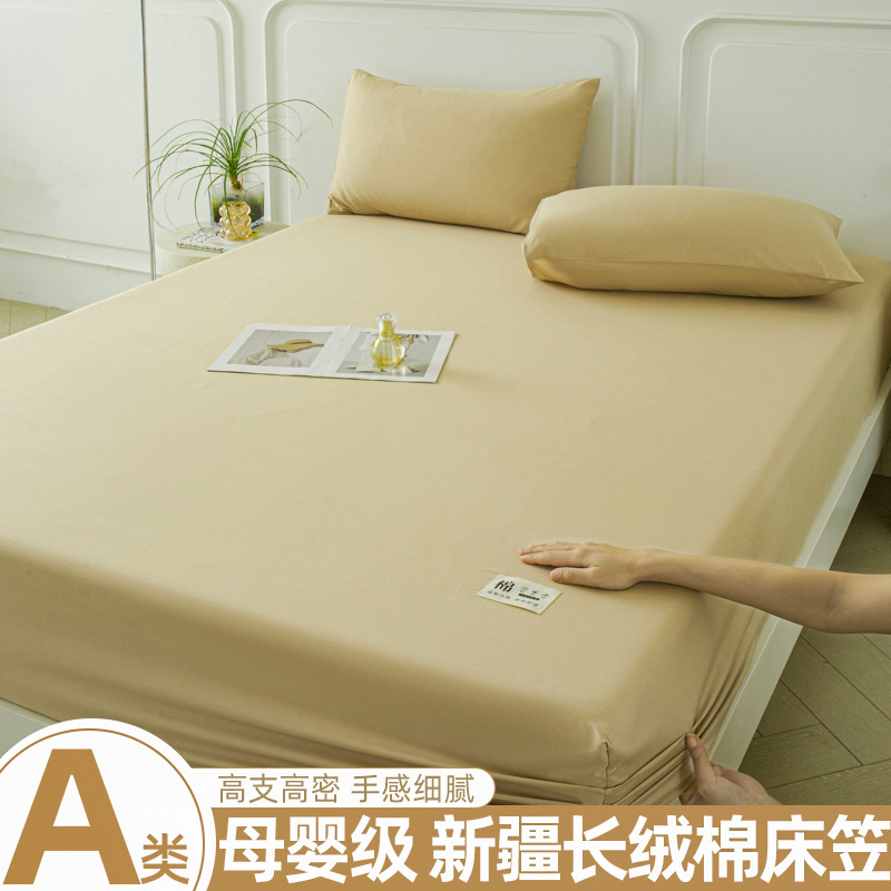 Thickened Cotton Fitted Sheet, Class a Pure Cotton Solid Color Fitted Sheet, 100% Pure Cotton Fitted Sheet Cover, Mattress Protector, Bed Cover, Self-Operated