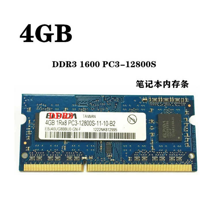 Original DDR3 2G 4G 1333 1600 бары памяти ноутбука 2G 4GDDR3L низкое напряжение