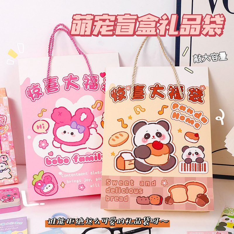Cartoon bag