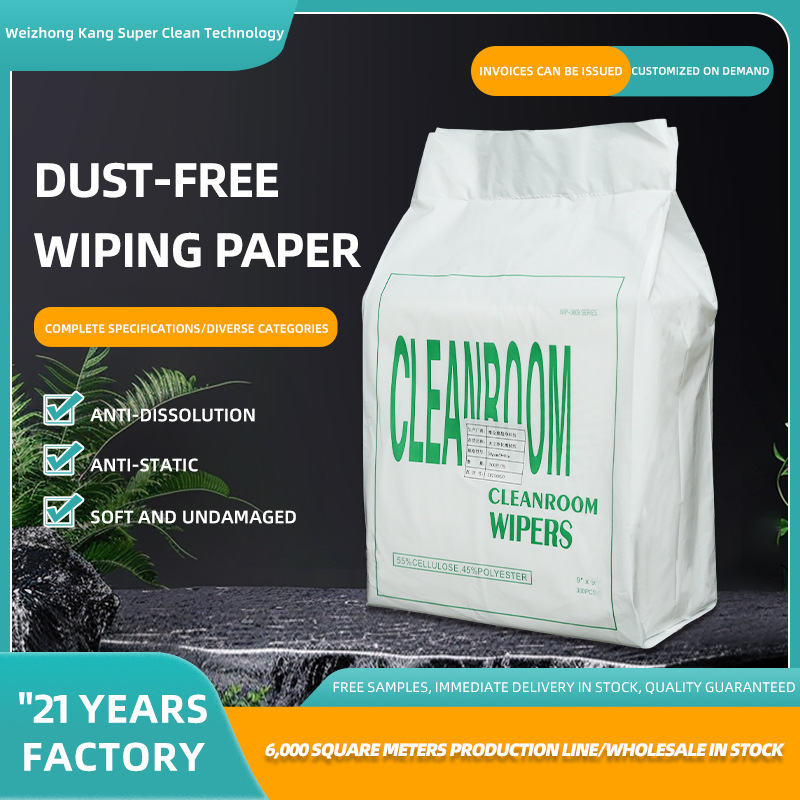 Dust-Free Paper Cross-Border Industrial Wiping Paper 0609 Disposable Oil-Absorbing Paper Anti-Static Dust-Free Cloth Dust Removal Paper Non-Woven Fabric