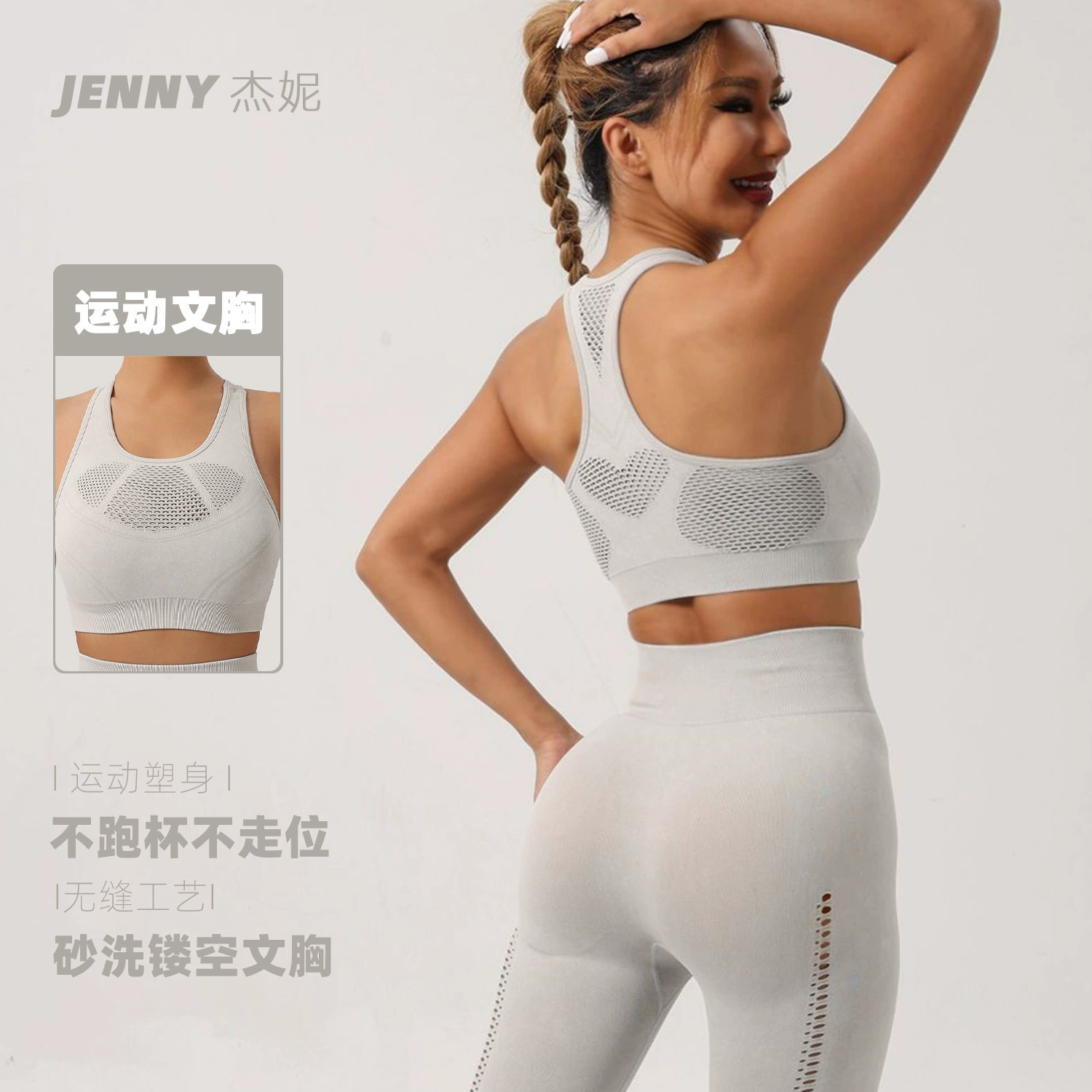 Спортивный бюстгальтер JiēNī, дышащая летняя одежда для йоги