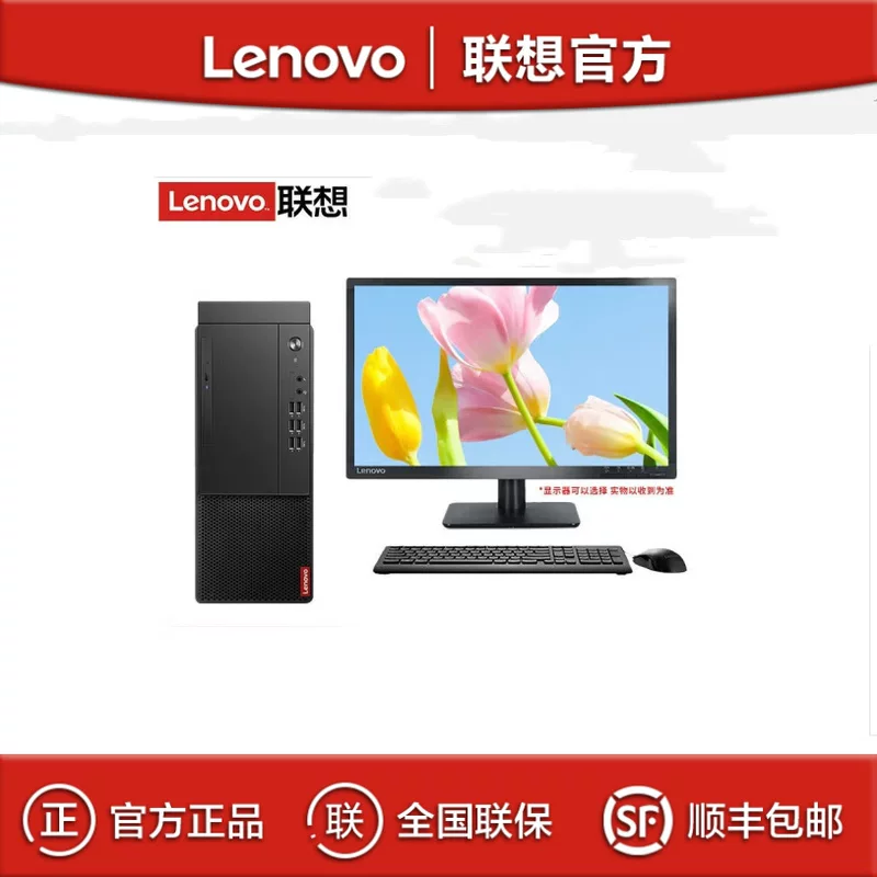 Lenovo, ноутбук, G1, 1S, D3000, 8G, 512G, 2G