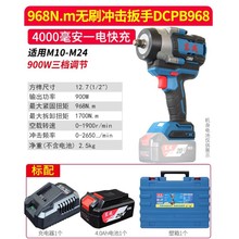 ���ǳɵ綯���ִ�Ť��DCPB1700����968������ˢ���ʽ�������171