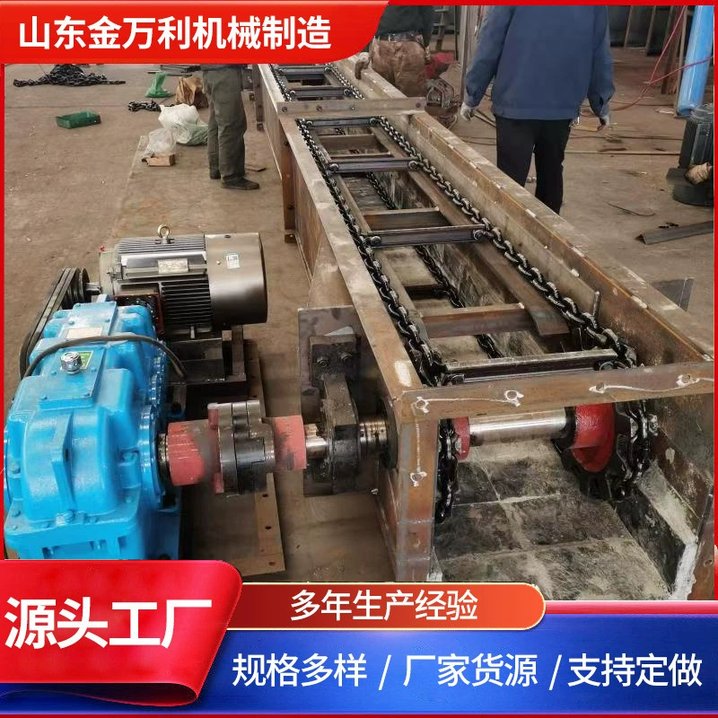 Производитель предлагает настраиваемые скребковые конвейеры для угольных шахт, прочные и долговечные цепные скребковые машины.