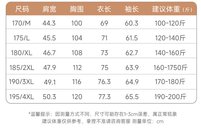 Áo vest nam dáng thon dài tay cổ vest một hàng hai nút — Kaki, Màu xanh lam, Màu xám, Màu đen chi tiết 15