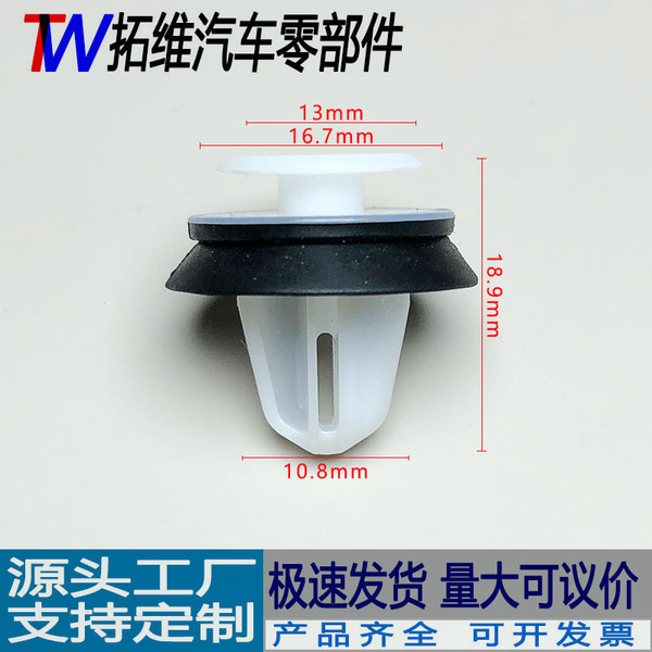 Car door panel buckle A -pillar interior plastic card enhanced…