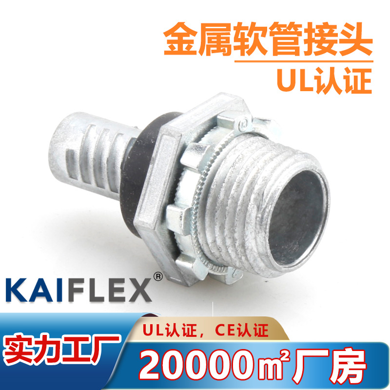 生产厂家供应锌合金金属软管接头- S27 Series