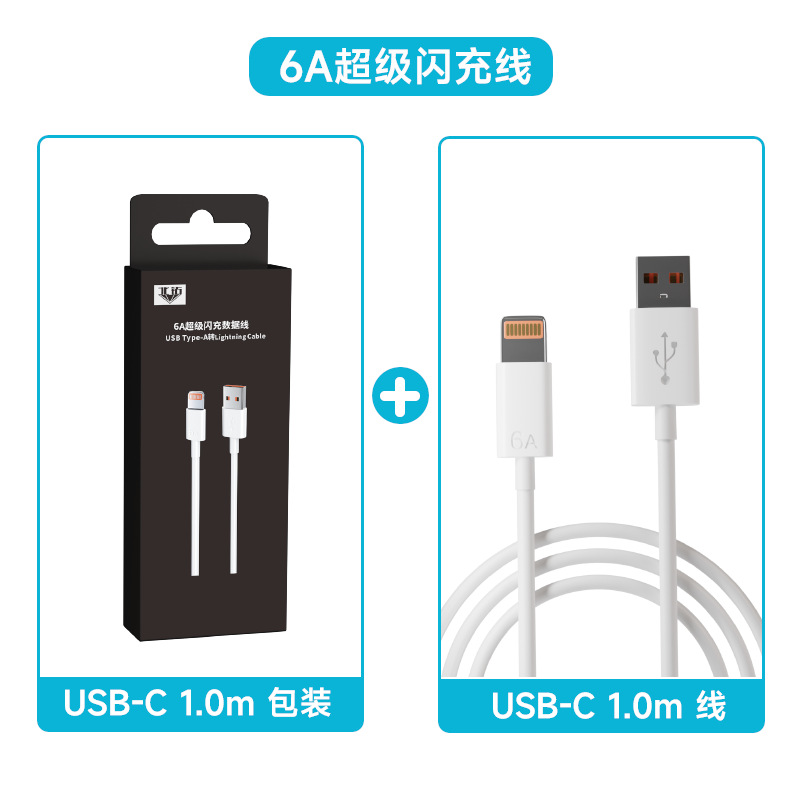 Cáp dữ liệu Apple Cáp USB 20WPD cáp sạc nhanh cáp dữ liệu iphone5/6/7/8 cáp sạc điện thoại di động