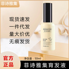 ��Ԋ�ż����lҺ50ml