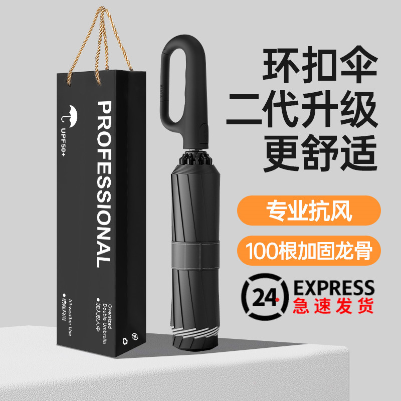 Reverse Automatic Umbrella, New Large Size, Extra Large, Heavy Rain-Proof Umbrella for Men, Sturdy and Durable, Dual-Use for Both Sunny and Rainy Weather, for Women