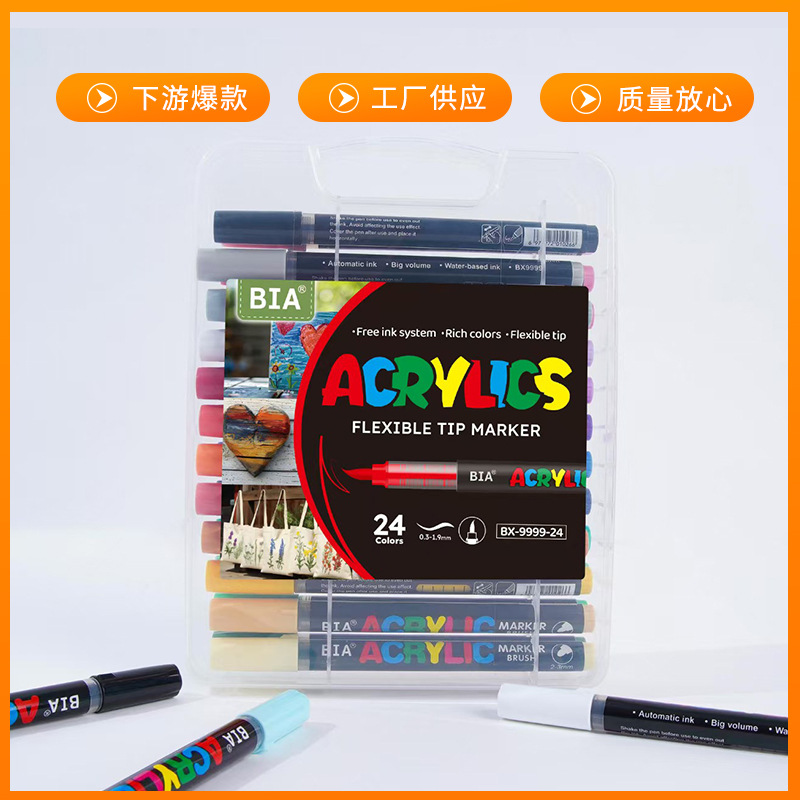 Tiktok Direct Liquid Acrylic Marker Set, Student Art-Specific Watercolor Pens Wholesale, Children's Acrylic Pens