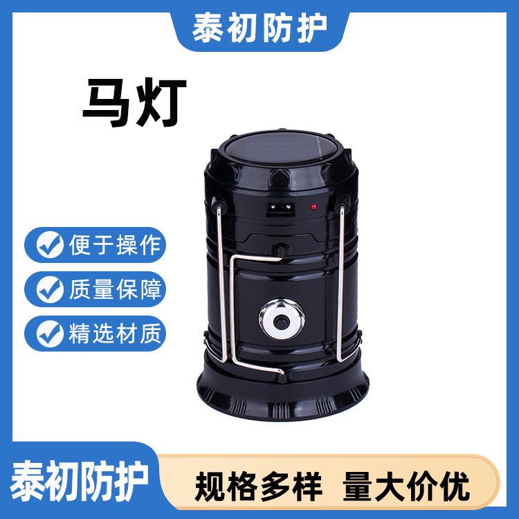 户外露营太阳能照明灯自驾游烧烤手提马灯夜间长续航应急帐篷灯