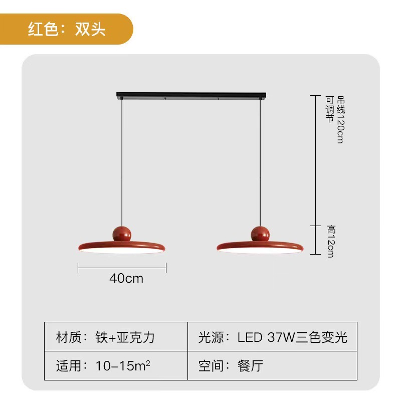 Candelabro de restaurante con basculante móvil OVNI, lámpara de comedor moderna y sencilla, lámpara de protección ocular de espectro completo francés, lámpara Zhongshan