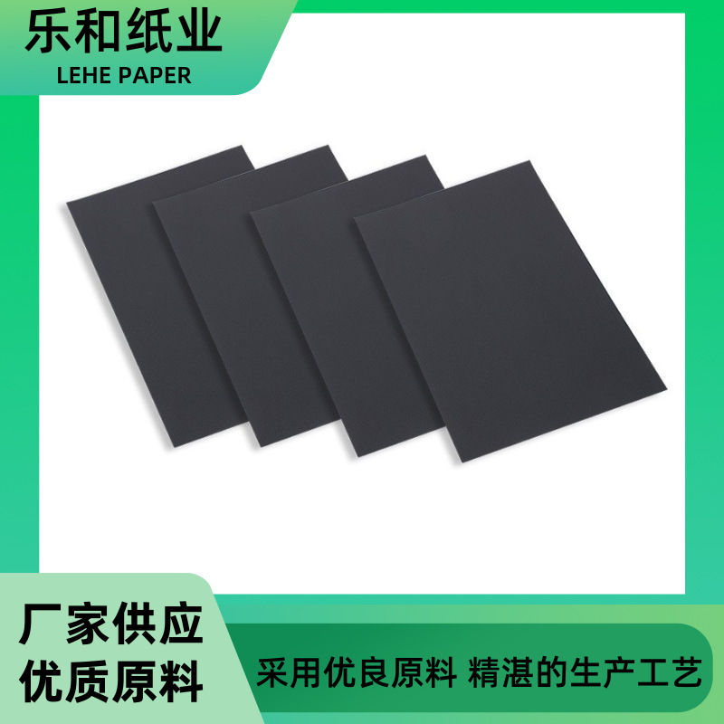 单透/双透黑色卡纸 加厚硬卡纸 纸盒服装吊牌 商务名片