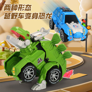 Tiktok Electric Dinosaur Transforming Car with Music and Lights, Universal Wheels, Automatic Transforming Off-Road Vehicle, Children's Toy for Boys with Sound and Light