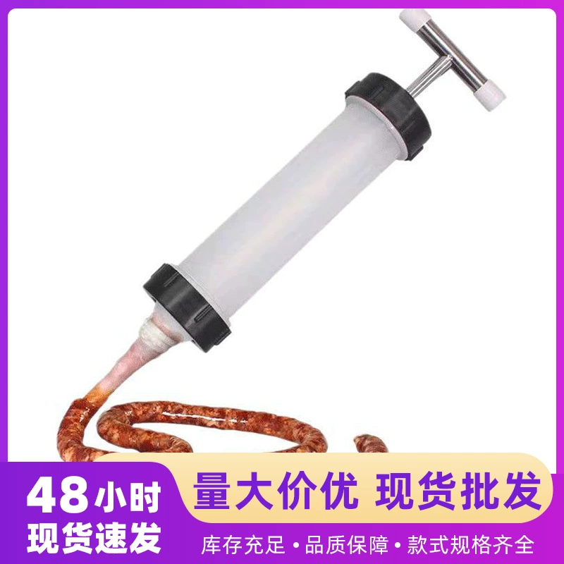 Большой шприц для колбасы с ручкой, ручной шприц для колбасы, колбасница для домашнего использования, воронка для колбасы.