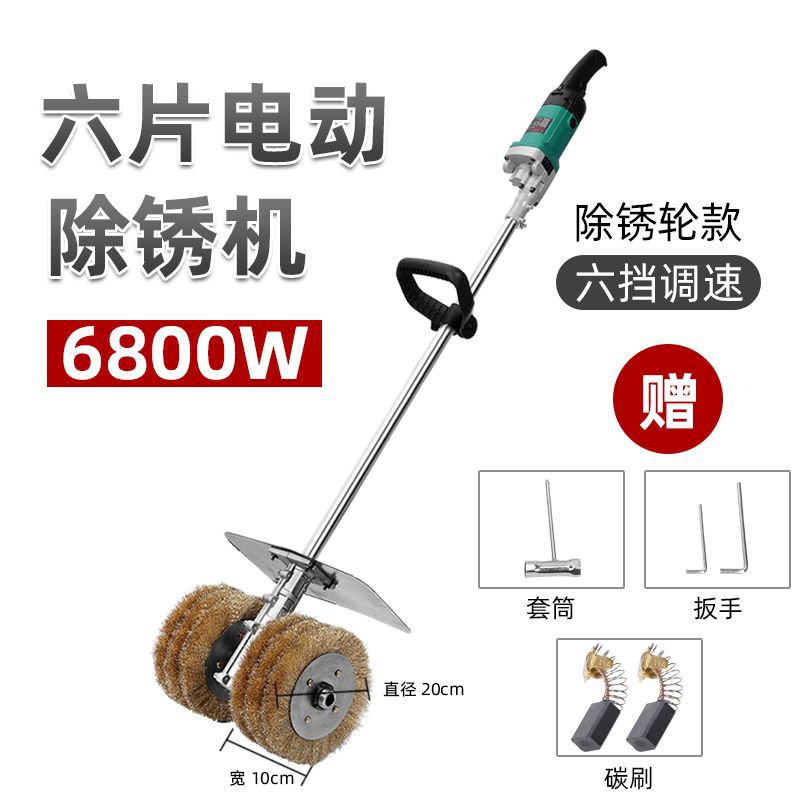 除锈机钢丝轮打磨机电动铁钢结构彩钢瓦除锈翻新机甲板钢板抛光机