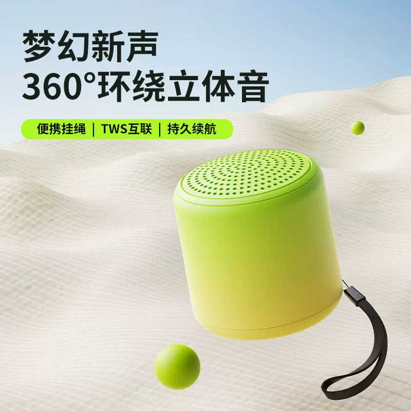 源头工厂MINI蓝牙音响礼品小单可logo超重低音便携户外外贸热卖