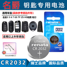 �m��Renata CR2032����3 5 6 7 GS TF HS�J�v �J��܇耳��b��늳�