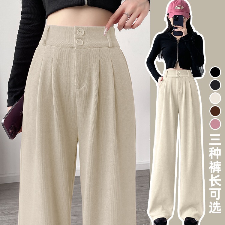 Chenille suit wide leg pants for women 2023 Autumn/Winter high waisted straight tube casual thickened and fleece corduroy pants