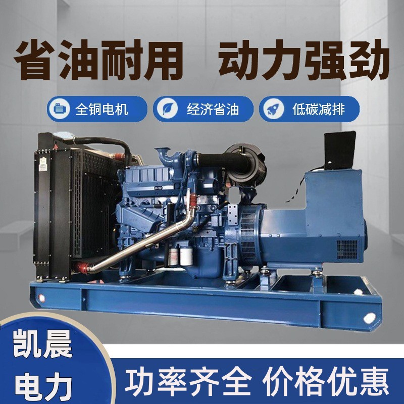 广西玉柴75KW柴油发电机组纯铜消防应急电源可移动防雨罩发电机