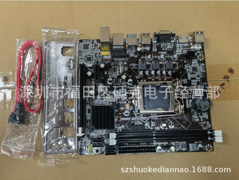 全新 H61主板 1155针DDR3 支持双核/四核I3 i5等CPU DNF现货爆款