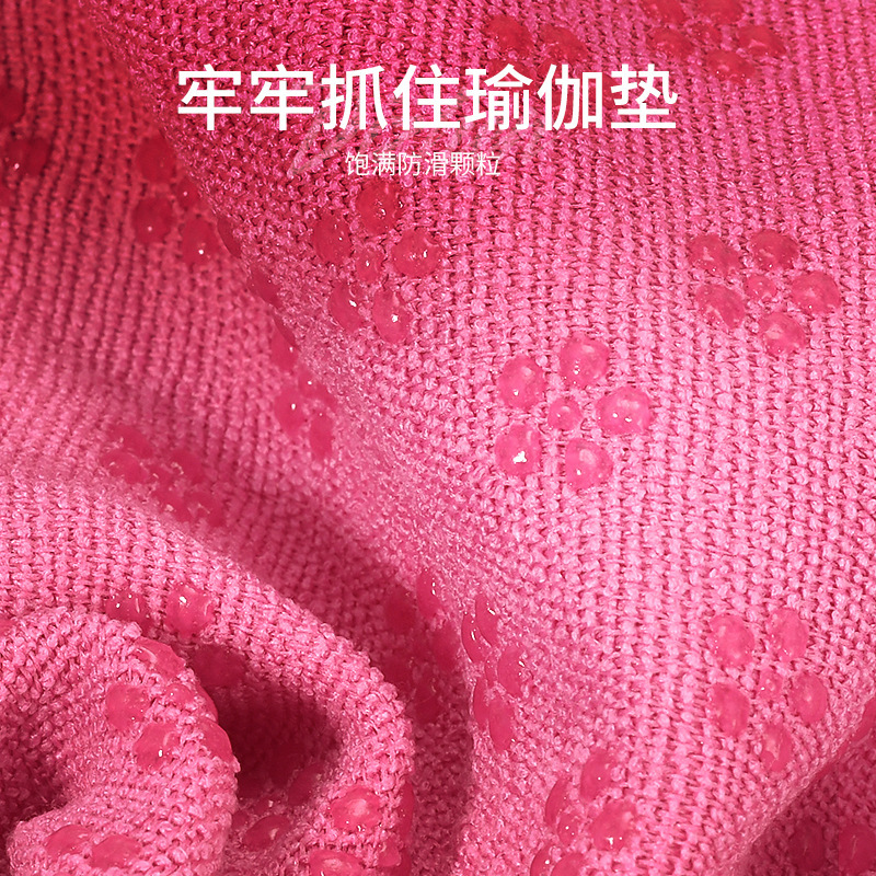 スポット梅樹樹脂ヨガタオル吸汗タオル滑り止めポータブル折りたたみブランケットヨガマットフィットネスヨガブランケットタオル|undefined