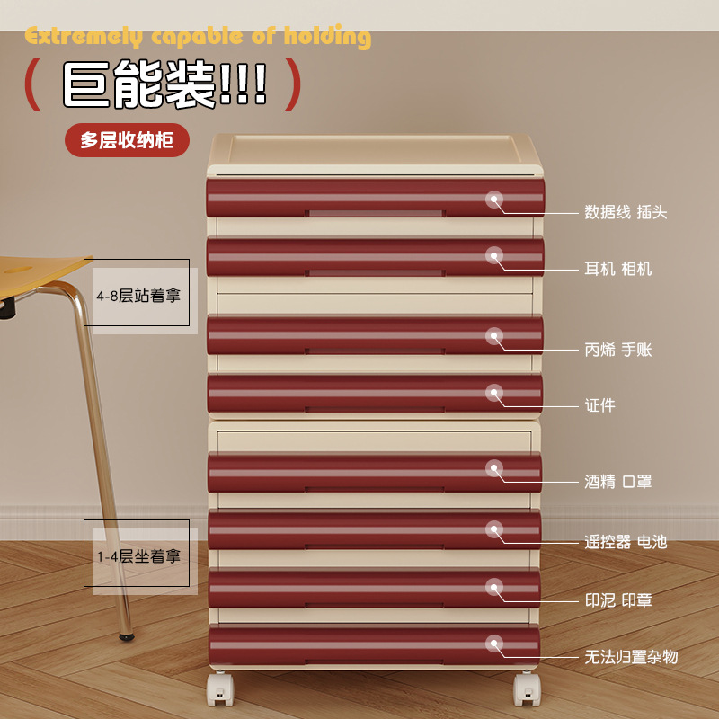 デスク引き出し式書類収納ボックスデスク下書類キャビネットオフィスA4紙整理ボックスCDレコード収納キャビネット