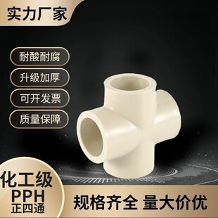 �۱�ϩPPH�ȏ���ͨPPR���۳в���^����������������I���͸��g