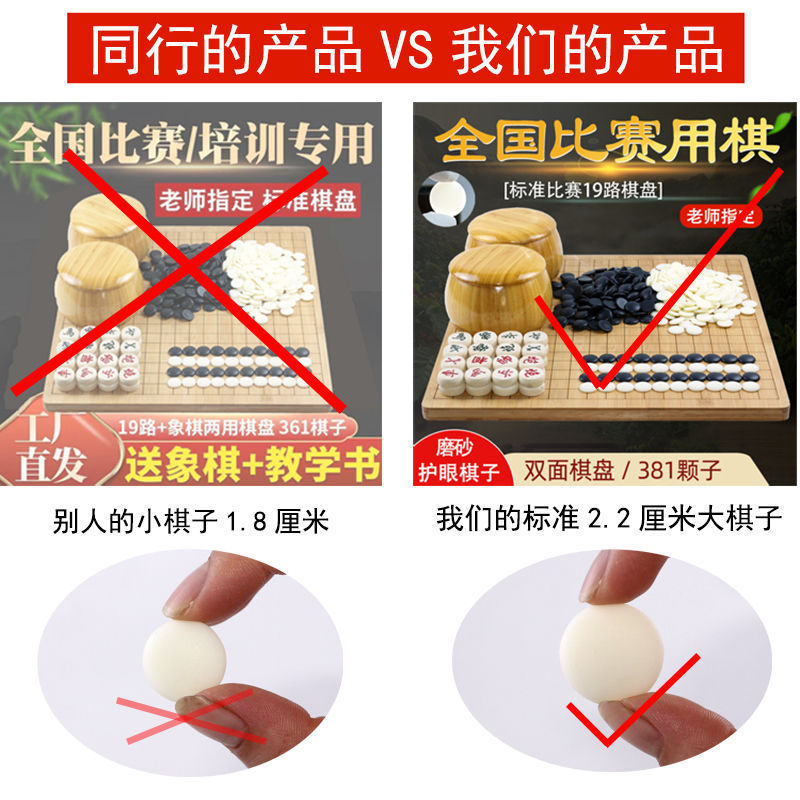 19 juegos de juego de ajedrez de ajedrez Wuzhi esmerilado estudiantes niños grandes piezas de ajedrez de doble cara fábrica de comercio de tablero