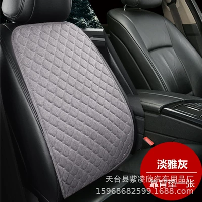 Car Lumbar Support, Four-Season Waist support - star-linen-grey-1-backrest-cushion-634606