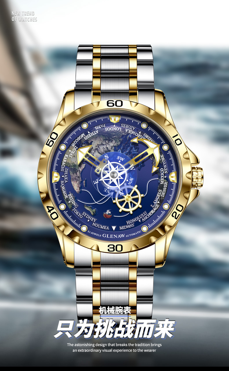 Đồng hồ nam automatic lộ máy dây thép không gỉ — Black Shell vàng kim băng thép đen, vàng shell vàng kim interneedle vàng thép dải, Vỏ bạc kim bạc dải thép bạc chi tiết 2