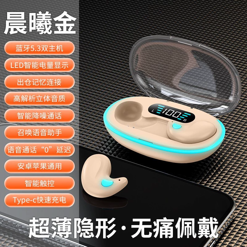 Беспроводные наушники X55, Bluetooth, компактный ретро чехол для зарядки, разнообразные цвета