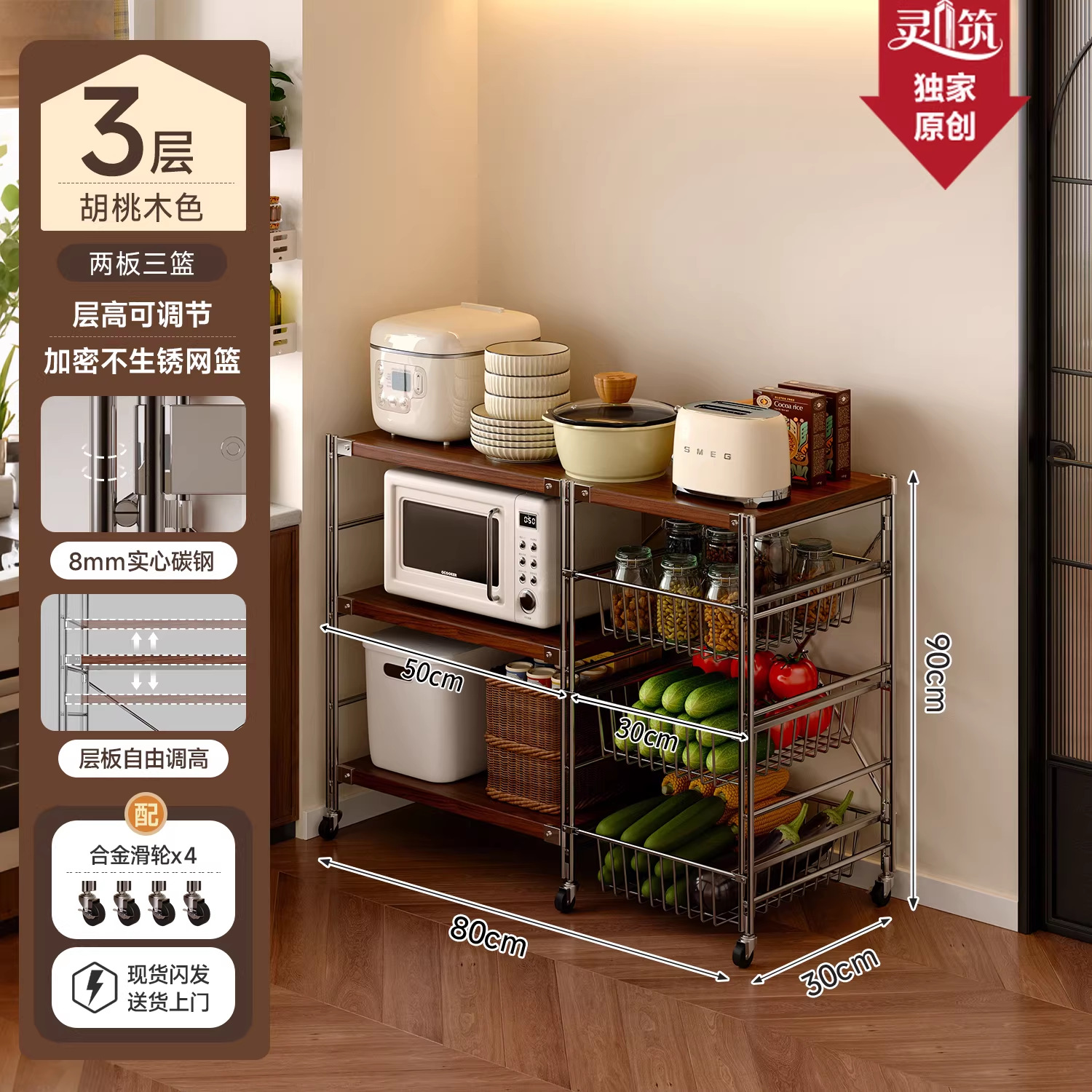 Nuevo estante de cocina, canasta de verduras multifuncional, banco de trabajo para cortar verduras, contra la pared, horno de microondas integrado, gabinete de lado estrecho de almacenamiento