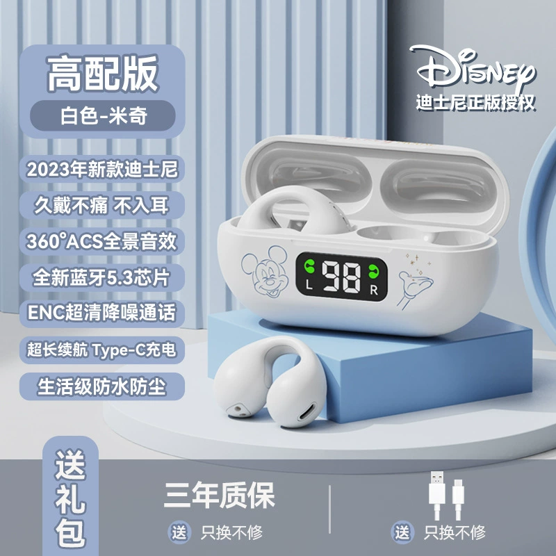 Беспроводные наушники Disney, высокое качество, удлинённые дужки для уха, Bluetooth
