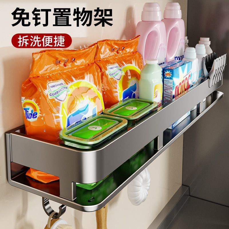 パンチングなしの洗濯機収納ラック、家庭用ラック、洗濯洗剤、バルコニー収納、屋外洗濯プール、壁収納ラック|undefined
