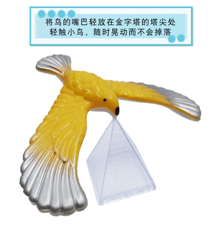 创意平衡鹰玩具_07.jpg