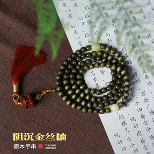 ��z���ľ��Ȼꎳ�diy�ֳ������鴮��Ůʿ�L��ë�����S��̴