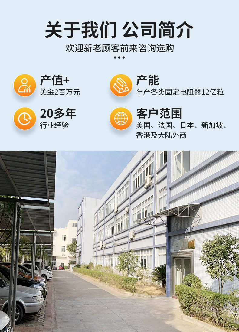 金属膜电阻切片_14