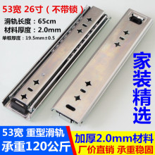 51�� 65cm ���L������ͻ�܉ 53��26��Ь������ ����܉��ό�܉��