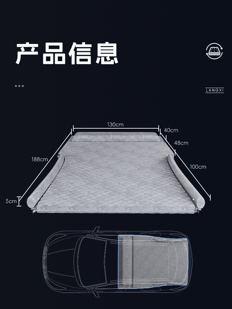 Byd Hiace 06Dmi Car Mattress Inflatable Trunk Bed Car Sleeping Artifact Rear Sleeping Pad Air Cushion