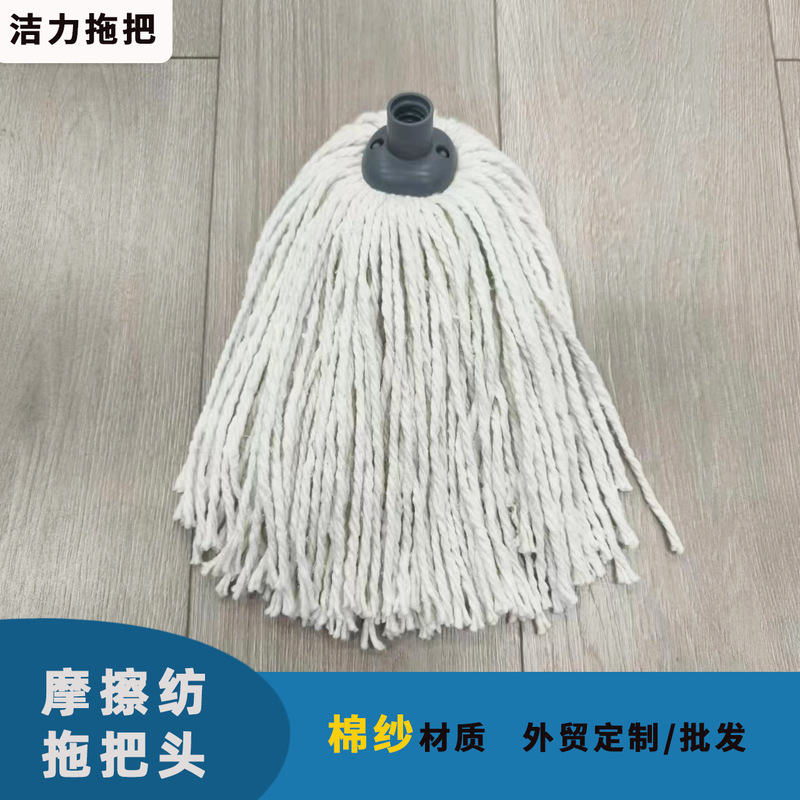 Customized Cross-Border Cotton Gauze Mop Head Small Round Head Mop Friction Spinning Household Mop Cotton Thread Mop Replacement Head Manufacturer
