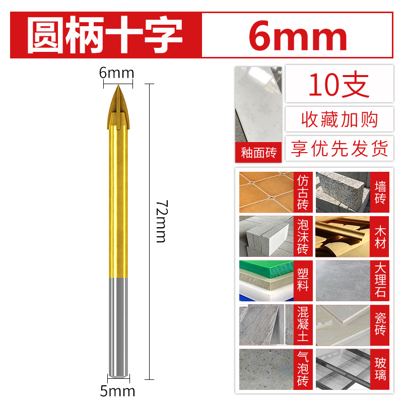 Perforación especial de perforación triangular perforadora para taladro de cerámica de vidrio de hormigón de aleación de 6 mm