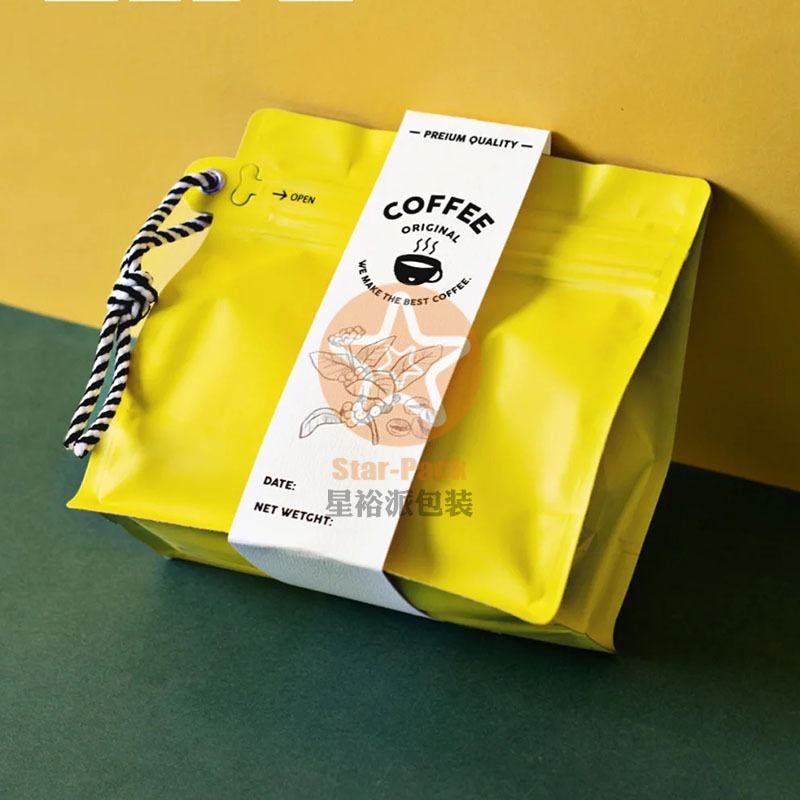 环保带手提绳子八边封咖啡自封袋