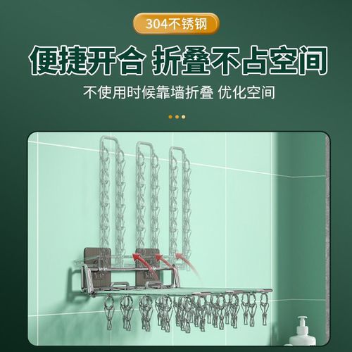 Clothes hanger stainless steel sock drying rack multi-clip punch-free dormitory home multi-functional clothespin wall hanging underwear clip